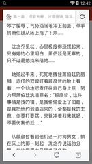 斗球直播官网